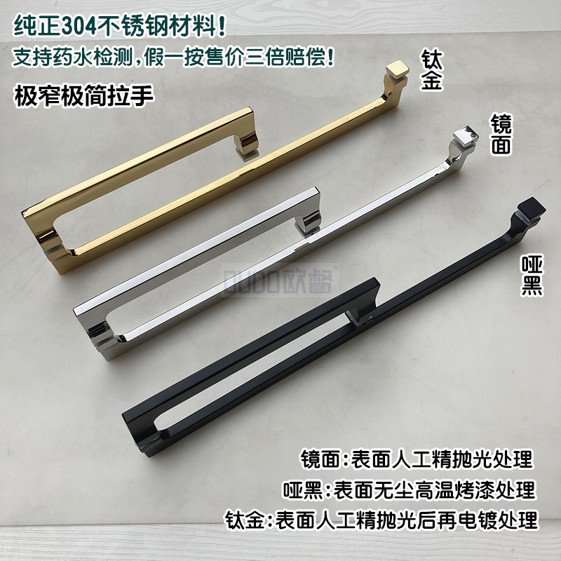 极窄浴室卫生间拉手淋浴房推拉玻璃门拉手J移门把手304不锈钢L形