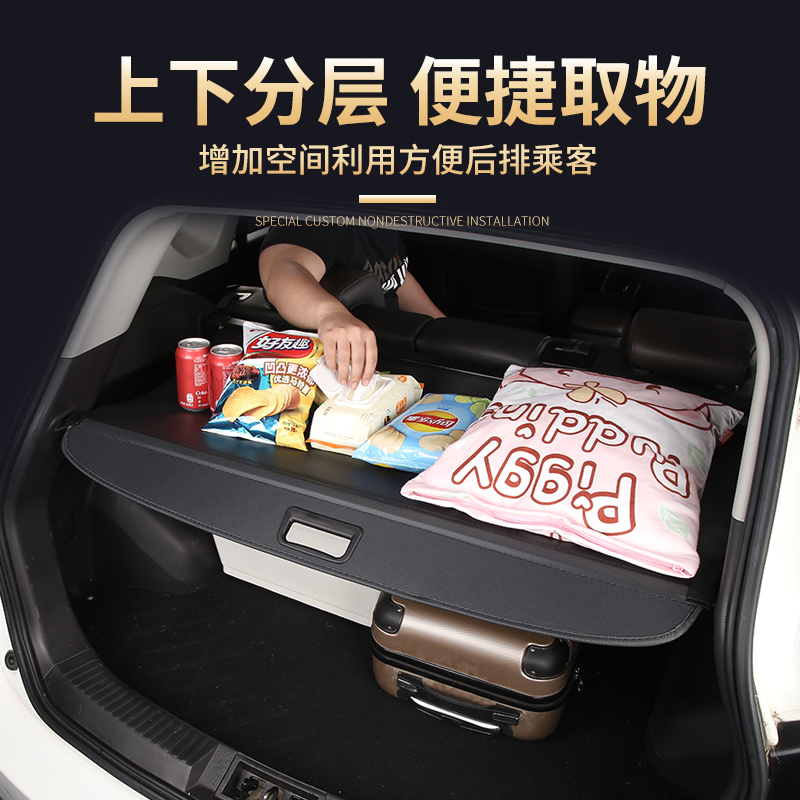 猎豹CS10CS9遮物帘后备箱隔物板飞腾黑金刚尾箱隔物帘遮物板原厂
