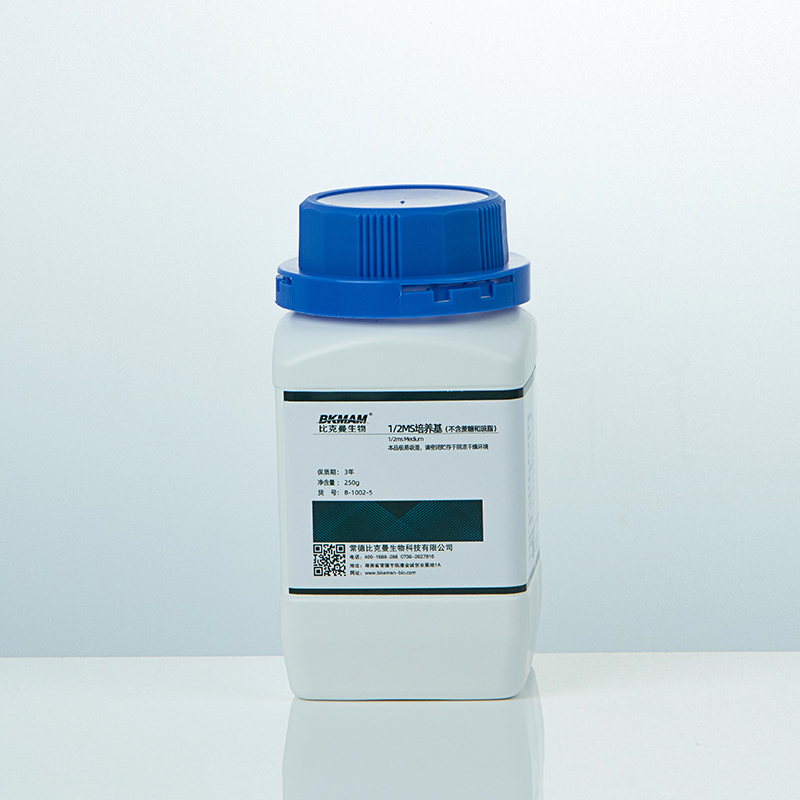 比克曼生物 1/2MS培养基 MSo 不含琼脂和蔗糖1/4 MS 含琼脂和蔗