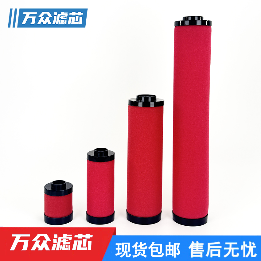 Hiross海沃斯冷干机管道精密过滤器滤芯120Q120P120S120C现货