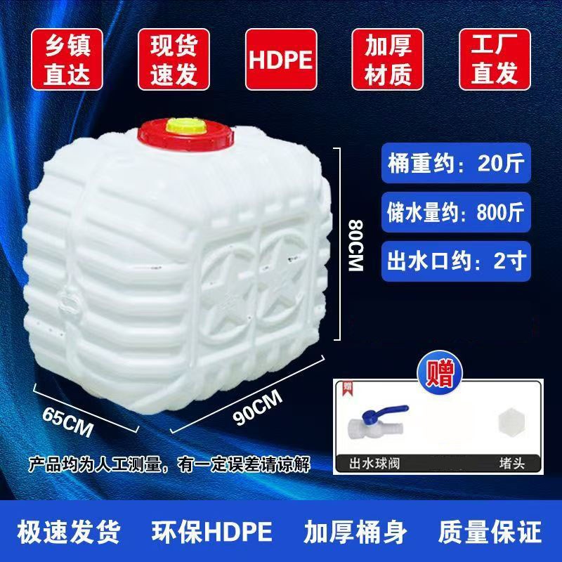 三轮车打药桶农用大容量加厚带刻度600斤300升50T0升一千斤储水桶