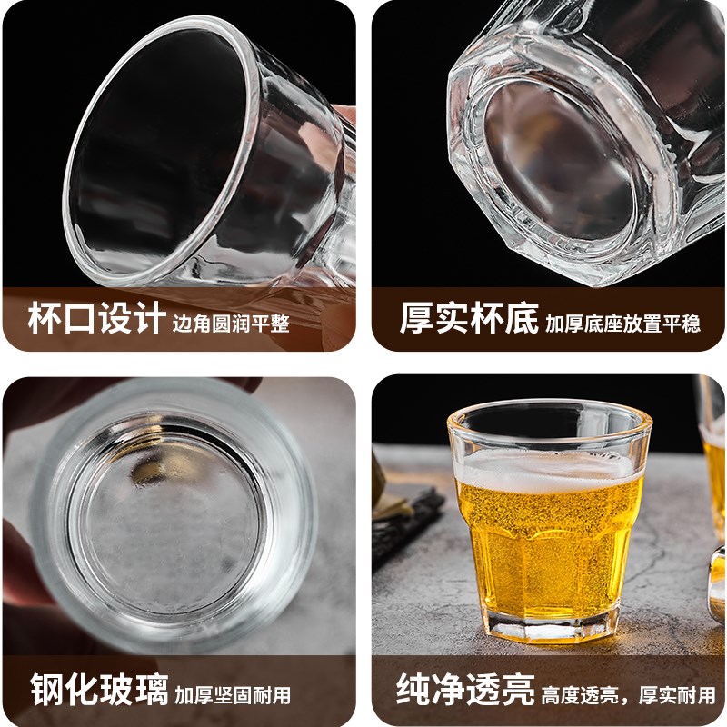 钢化玻璃杯商用啤酒杯KTV酒杯玻璃八角杯加厚玻璃杯家X用 防摔茶