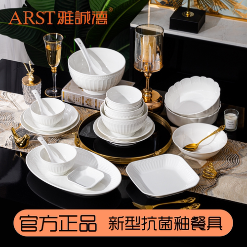 胖东来雅诚德罗马假日抗菌釉面饭碗陶瓷家用碗简约商超同款高温瓷