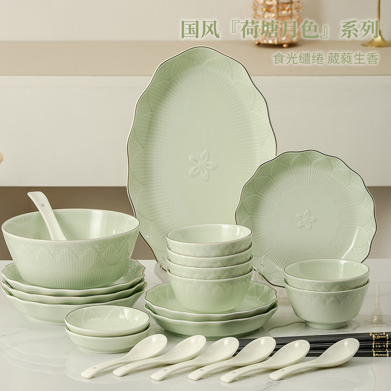 年货送礼雅诚德碗餐具套装汤碗瓷碗饭碗家用2026新款碗盘荷塘月色,餐饮具,餐具瓷器套装,淘宝优惠券,粉丝福利购,淘宝优惠卷