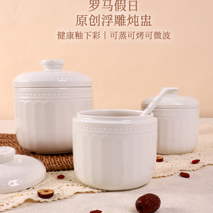 雅诚德炖盅带盖陶瓷白色家用烤梨盅燕窝专用蒸盅炖盅罐汤盅950ml