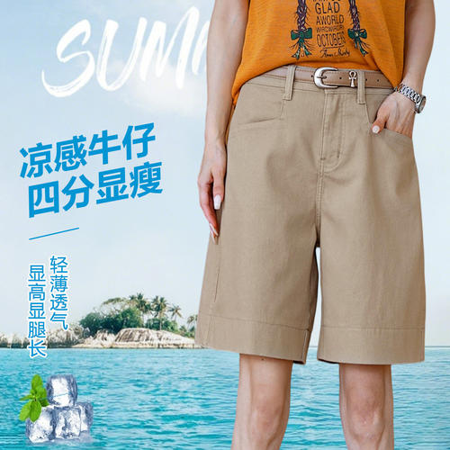 时尚百搭新款牛仔裤女高腰短裤