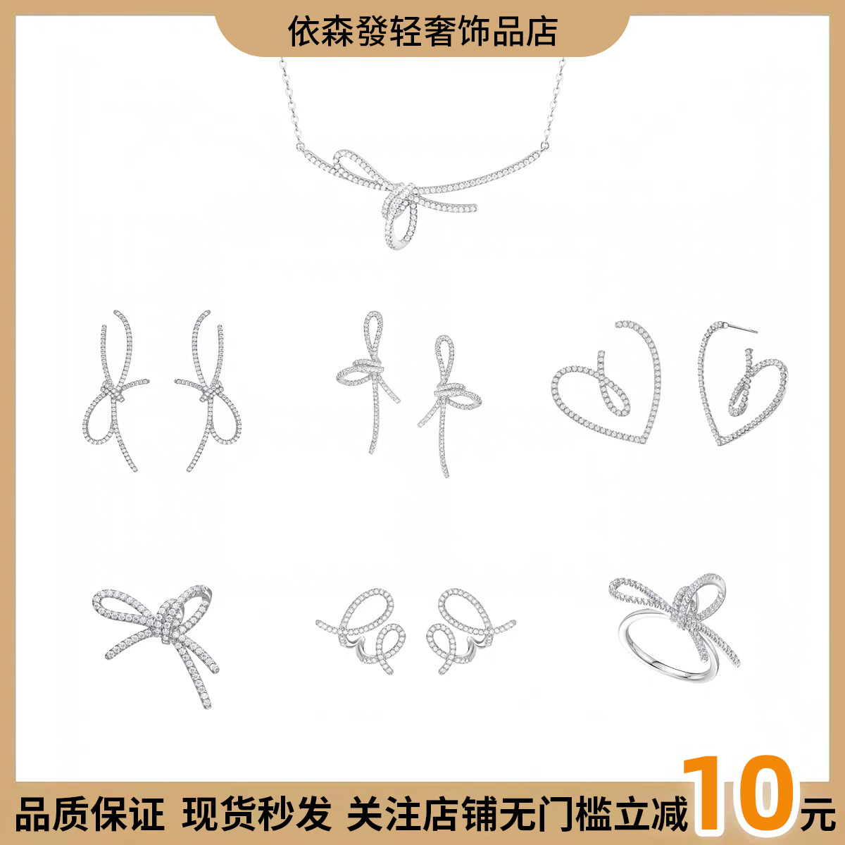 何方hefang丝带结锁骨链项链飘带蝴蝶结耳钉环轻奢优雅高级感礼物