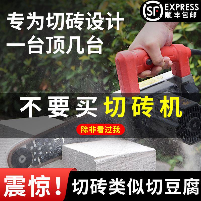 电动轻质砖切割机泡沫砖砌砖机便携单手锯机器切砖机加气块手动