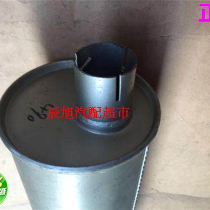 货车东风多利卡金刚劲卡福瑞卡金霸小霸王消声器排气管490消音器