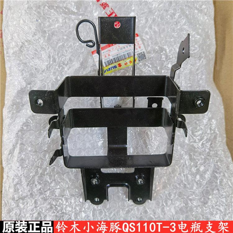 适用轻骑铃木小海豚QS110