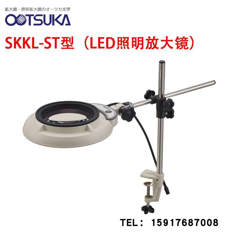 原装日本OTSUKA大冢 放大镜 SKKL-ST 12X LED照明扩大镜