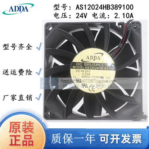 原装台湾协禧AAS12024HB