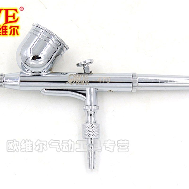 欧维尔OW-470美工喷笔小喷枪 纹身笔 补漆枪 模型模具绘画 彩绘