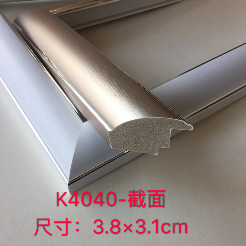相框欧式ps线条 穿衣镜外框条装裱裱框画框/婚纱相框/字画框4040