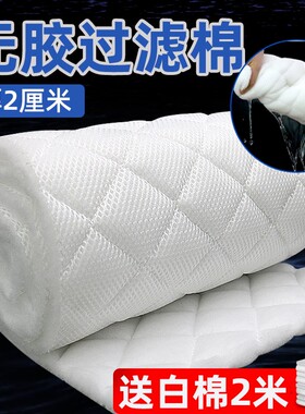 鱼缸过滤棉加厚高密度净水8d6d过滤棉洗不烂鱼缸滤棉上滤过滤材料