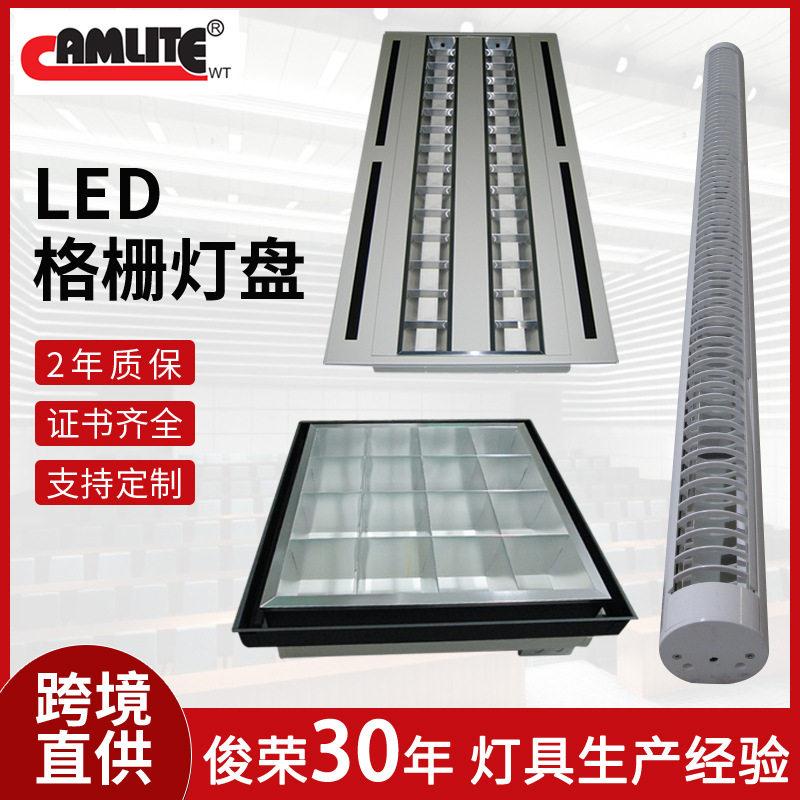 定制一体化嵌入式LED单双