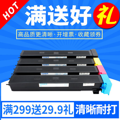 适用柯尼卡美能达bizhub C654 C754 C640碳粉盒C451 C550 C650 C4