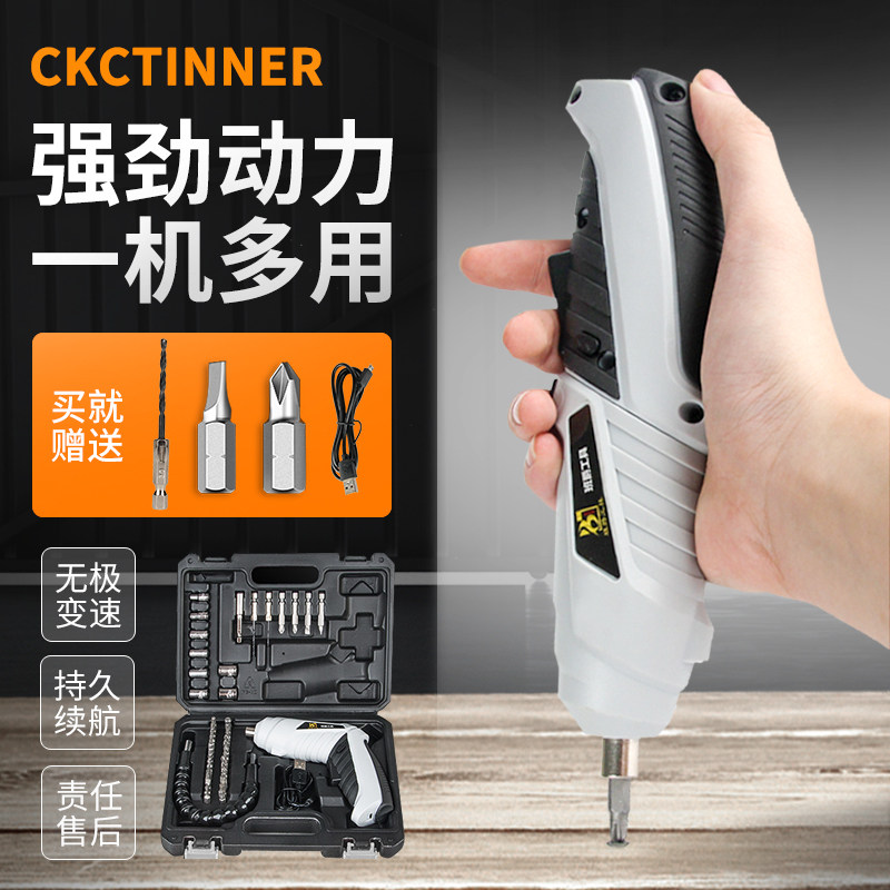 无刷冲击电钻电动螺丝刀USB充电小型电动起子3.6V家用多功能工具