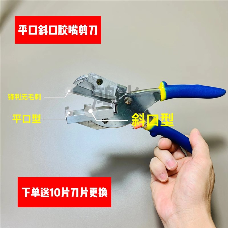 立发胶嘴剪刀胶头专用钳制作工具打胶玻璃胶结构胶通用枪嘴神器