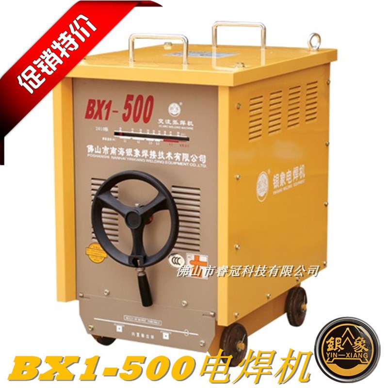 佛山银象BX1-500 630交流弧手摇线圈直流手工电焊机工业级