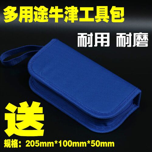 JY936烙铁套装 进口防静电恒温电烙铁35W50W60W电子维修焊锡工具