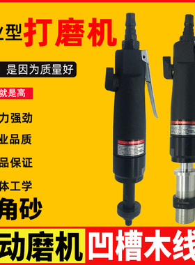 带齿轮气动八瓣直砂机 八角砂打磨机 抛光机 砂纸机 磨光机拉丝机