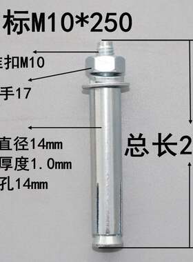 罗丝丝彭彭帐胀罗双固膨胀彭胀涨罗丝双金属螺丝澎涨帐罗