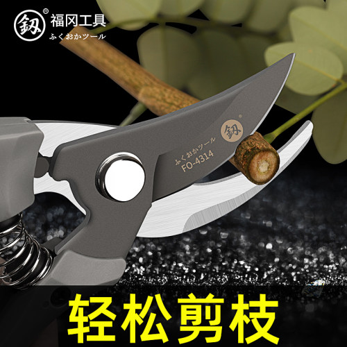日本福冈枝剪工业级园艺剪果树修枝专用剪刀园林花艺修剪省力剪子