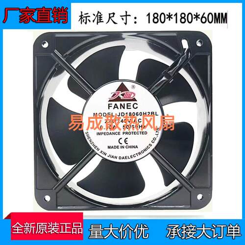 全新正品JD-A18060H2BLV