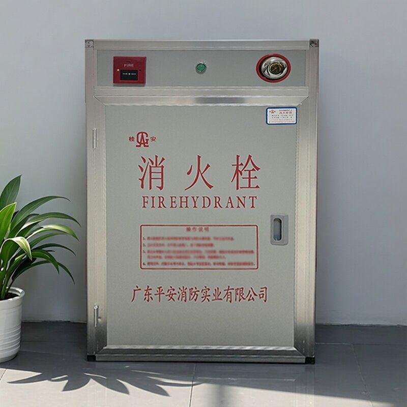 桂安消防箱带报警按钮指