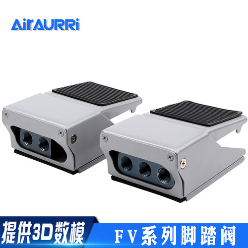Airaurri FV420脚踏换向阀 二位四通气动控制阀工业用