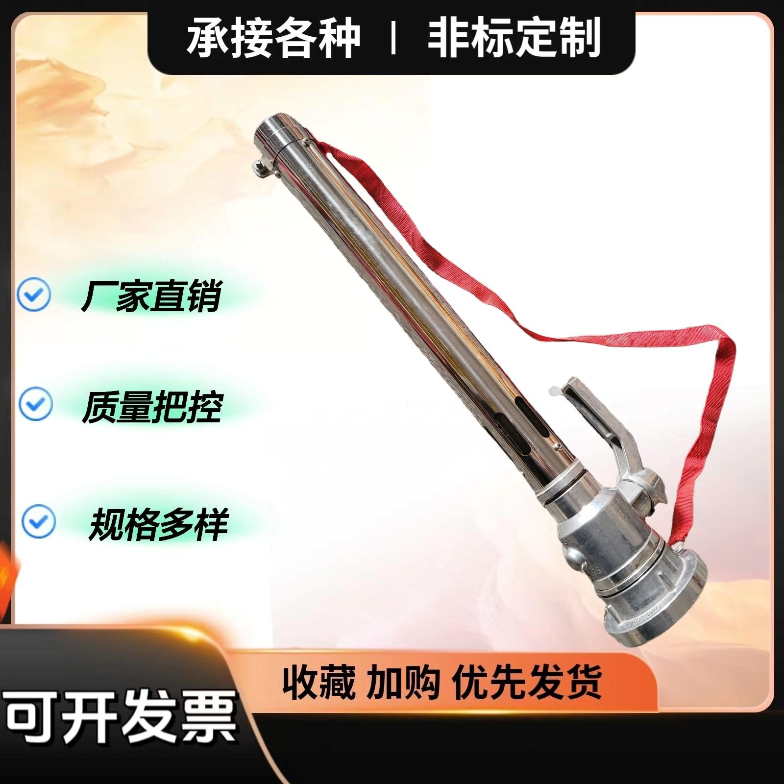 消防手持低倍数自吸式空