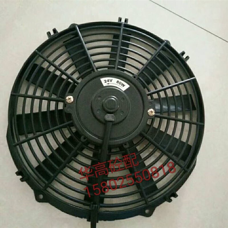 泵车风扇风冷器散热器风扇 十叶叶片 中联泵车用 泵车配件