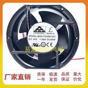 台湾Protechnic永立MGA1724XB-O51 24V 1A 17厘米变频器风扇17251