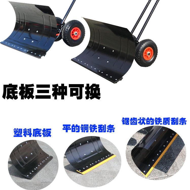 推雪铲家用除雪板玉米手