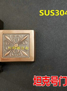 红古铜蝴蝶结挂铰平底门中门合页防盗门通风小门304不锈钢合页
