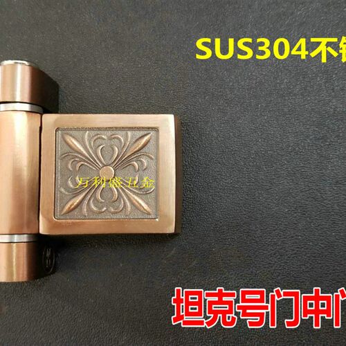 红古铜蝴蝶结挂铰平底门中门合页防盗门通风小门304不锈钢合页
