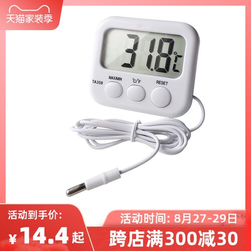 金拓佳TA358 高精度冰箱鱼缸室内家用带探头电子数字 数显温度计