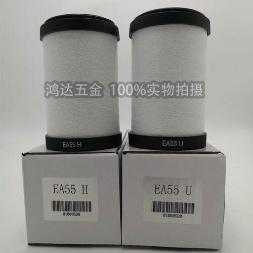 德国Zander系列EA55先达