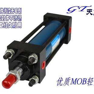 MOB轻型液压双向油缸MOB30/40/50* 50 100 150 200 250 300 模具