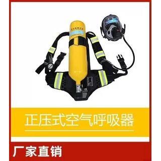 RHZK5L/6L30钢瓶正压式空