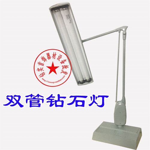 双管钻石灯/白光QC台灯/高光高亮度/打金工具首饰器材