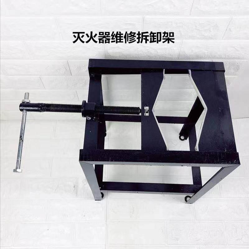维修灭火器手工具1-35kg