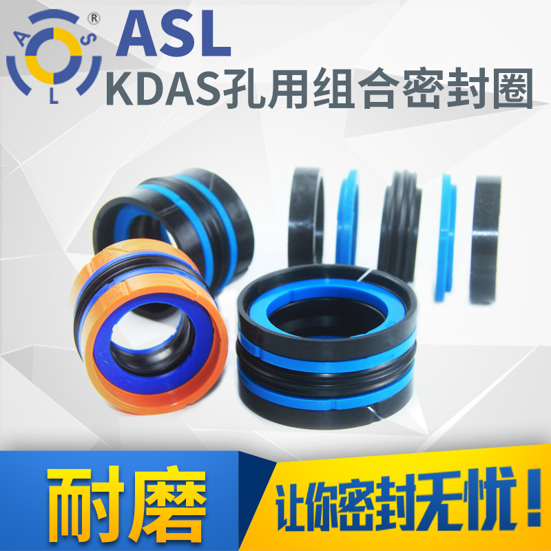 密封圈橡胶液压活塞油封密封容易安装外径145-165mm油封大全