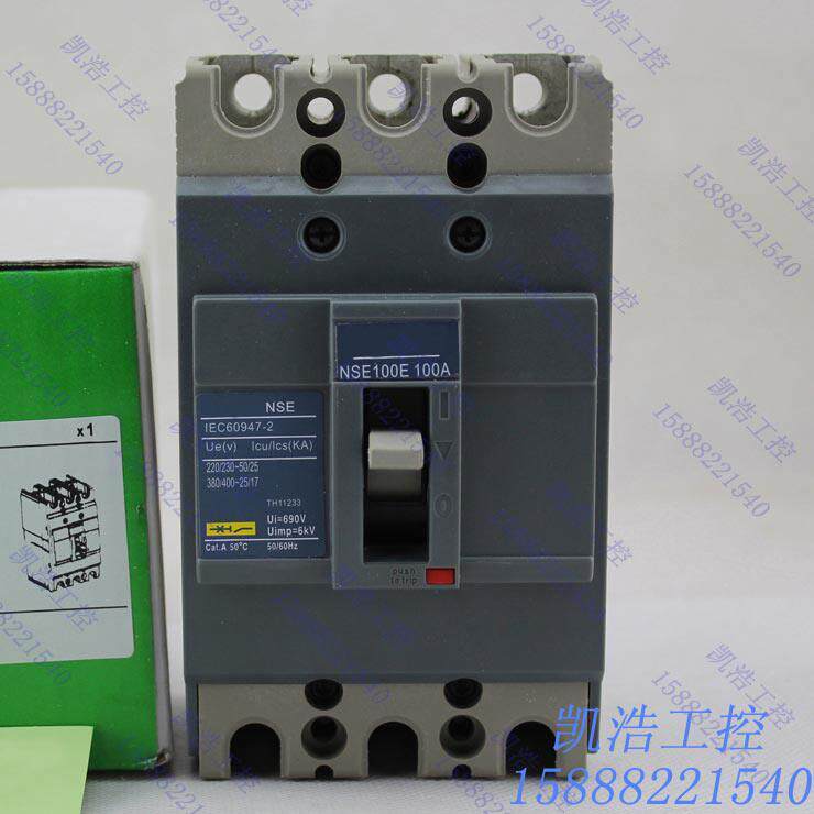 塑壳断路器 NSE100E 3100 3P 电流40A 50A 60A 80A 100A可选