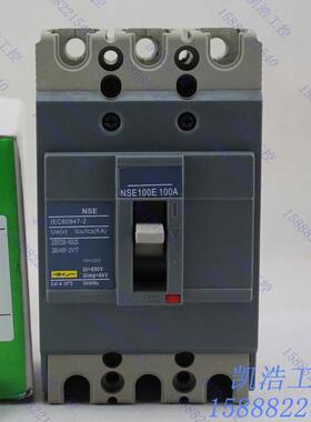 塑壳断路器 NSE100E 3100 3P 电流40A 50A 60A 80A 100A可选