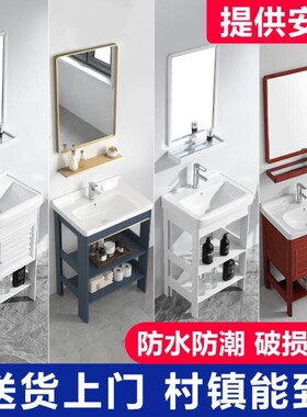 小户型落地式浴室柜组合洗脸盆柜卫生间支架立式陶瓷洗手盆洗漱台
