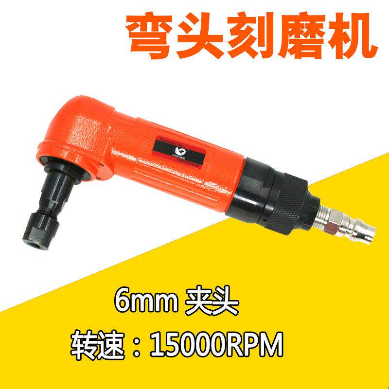 台湾速豹T22R角型气动刻磨机90度弯头砂光风磨笔光机打磨机6mm