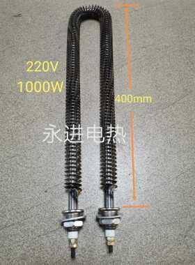 散热片U型加热管 不锈钢加热管 烘箱加热管