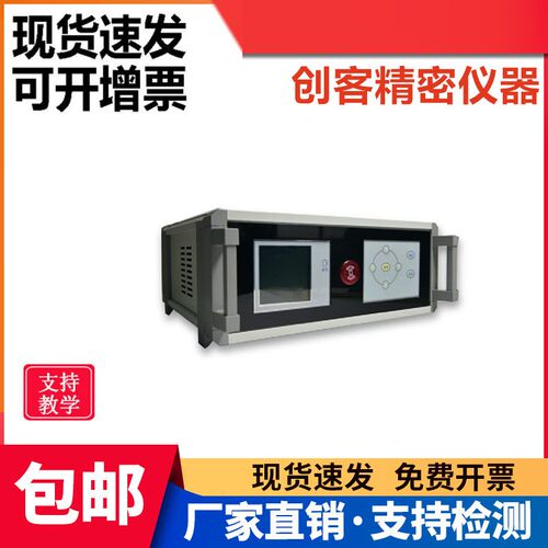 RL5100型在线式辐射监测报警仪,在线x辐射安全,区域射线报警仪